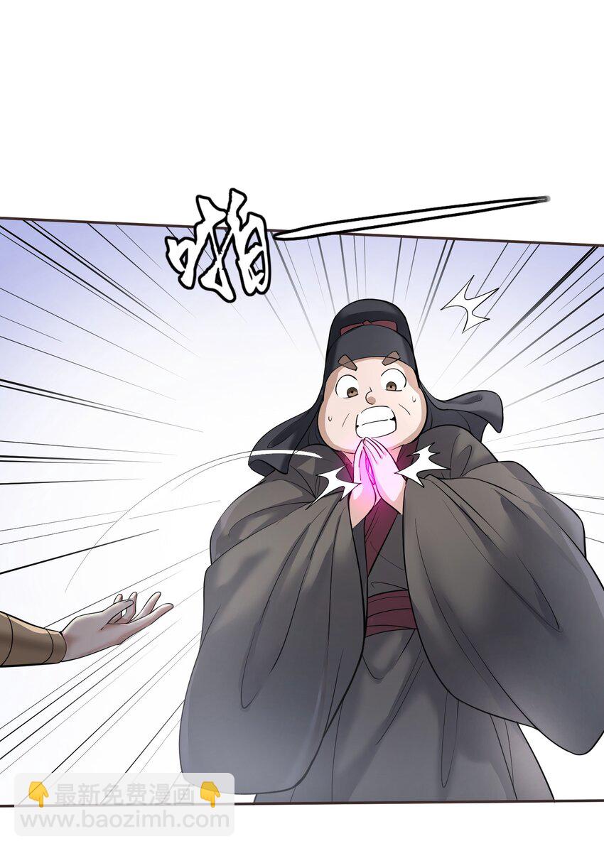 003 不差钱！(1/3)-第3话