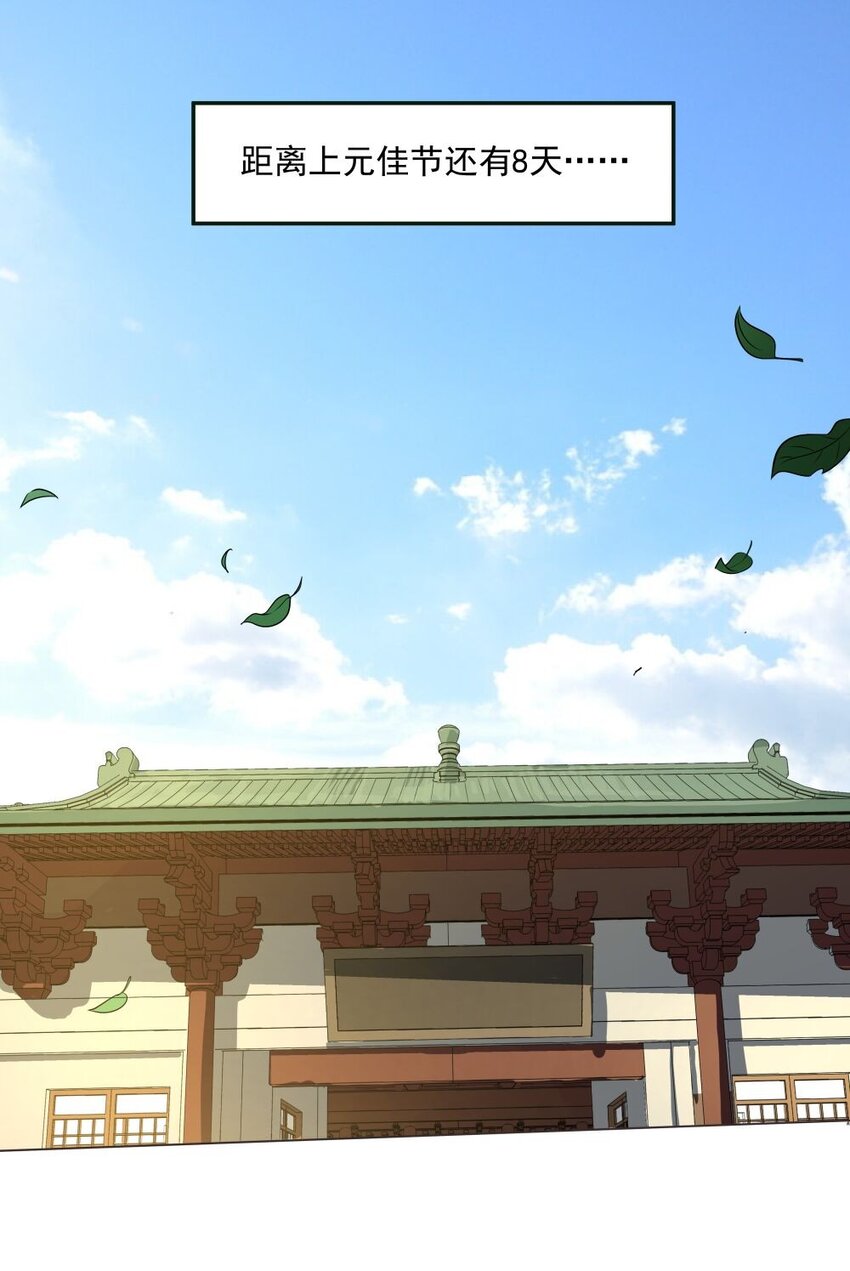 021 狂人(1/2)-第21话