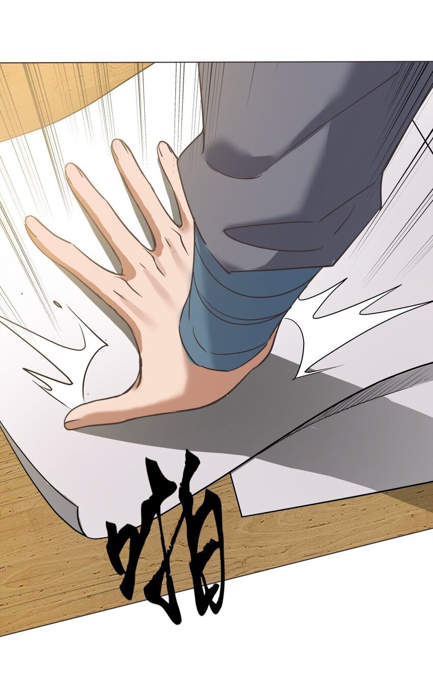 021 狂人(1/2)-第21话