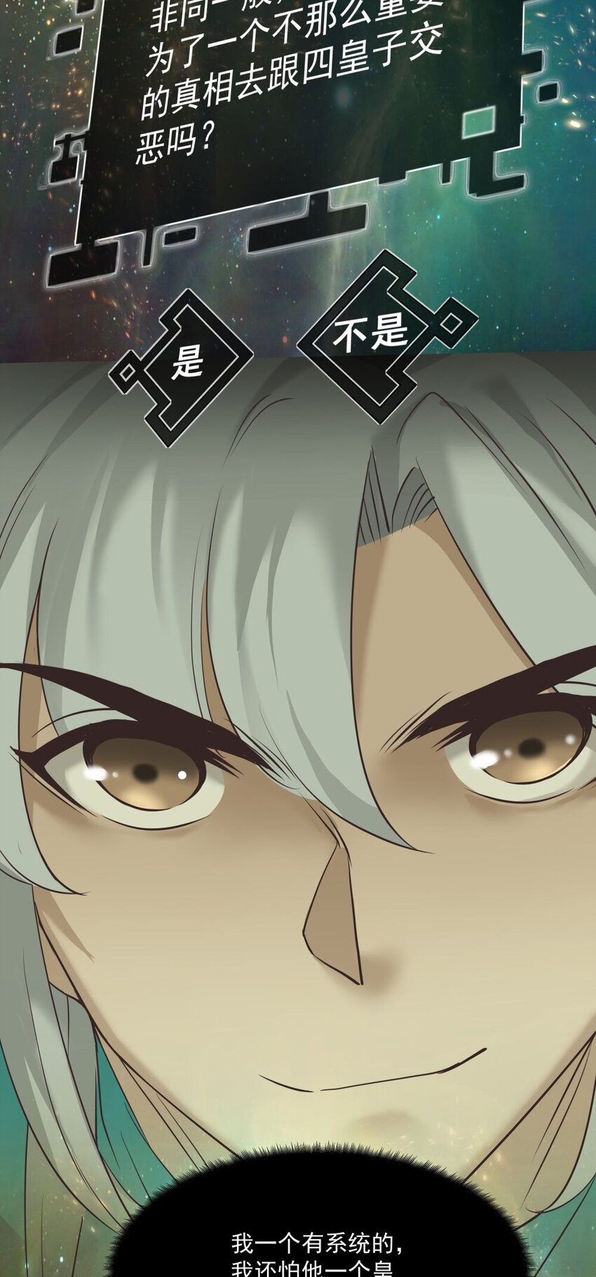 021 狂人(1/2)-第21话