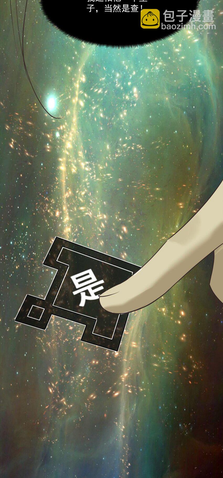 021 狂人(1/2)-第21话