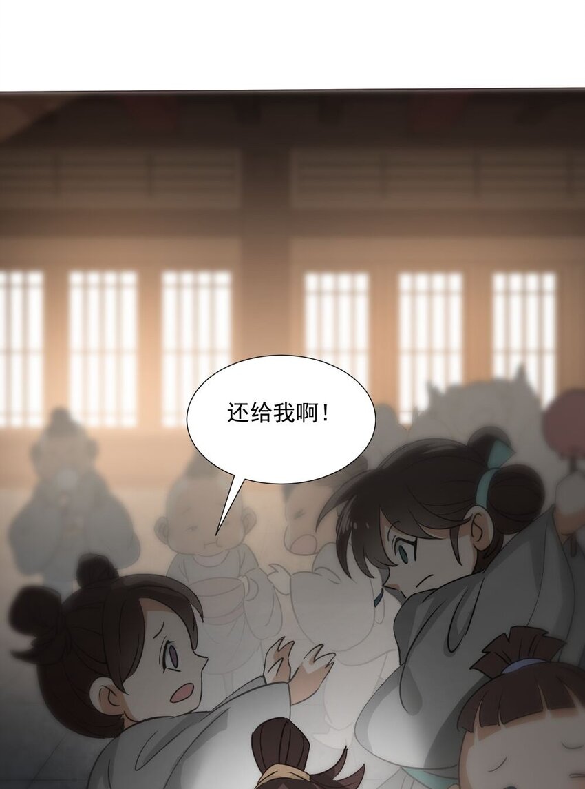 021 狂人(1/2)-第21话