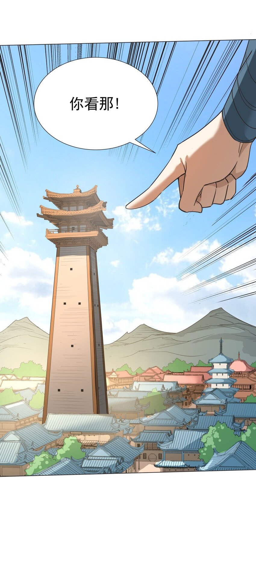 021 狂人(1/2)-第21话