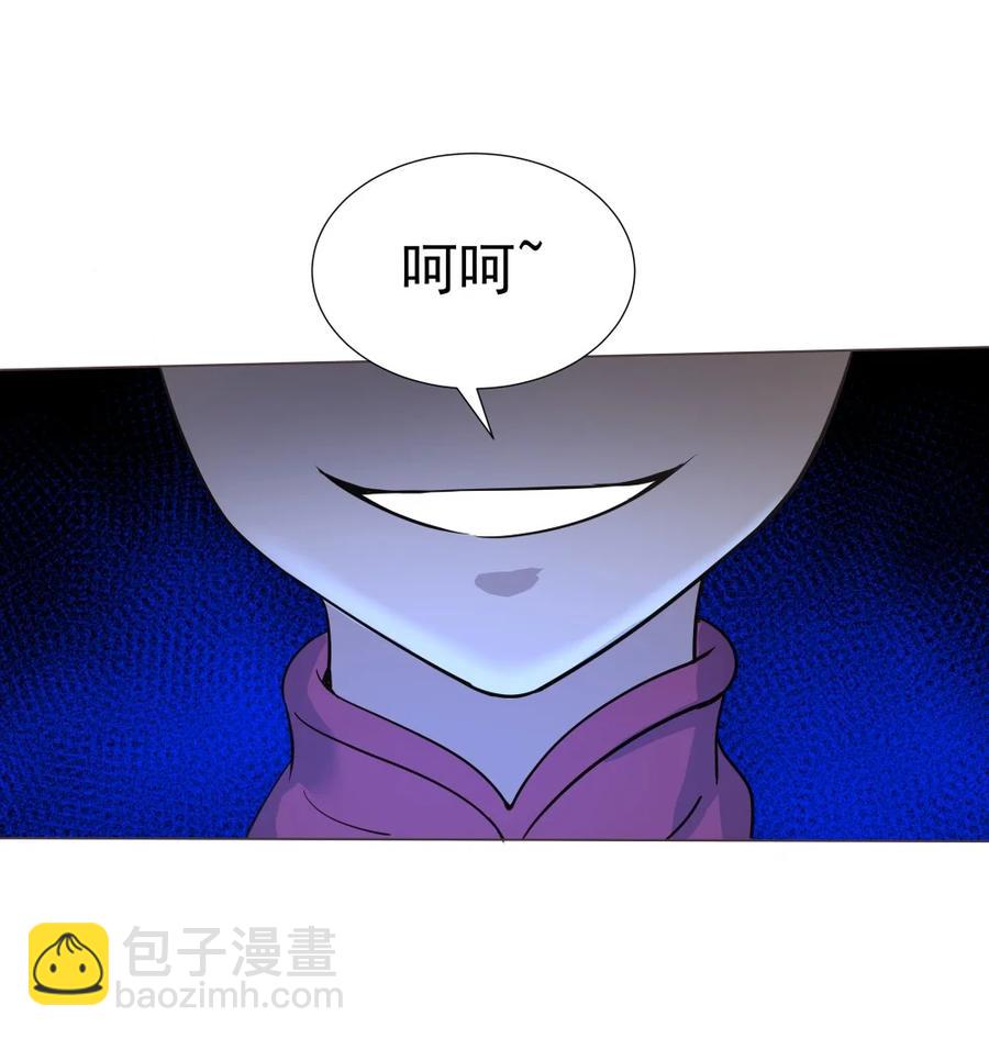 023 你这小子够阴的！-第23话