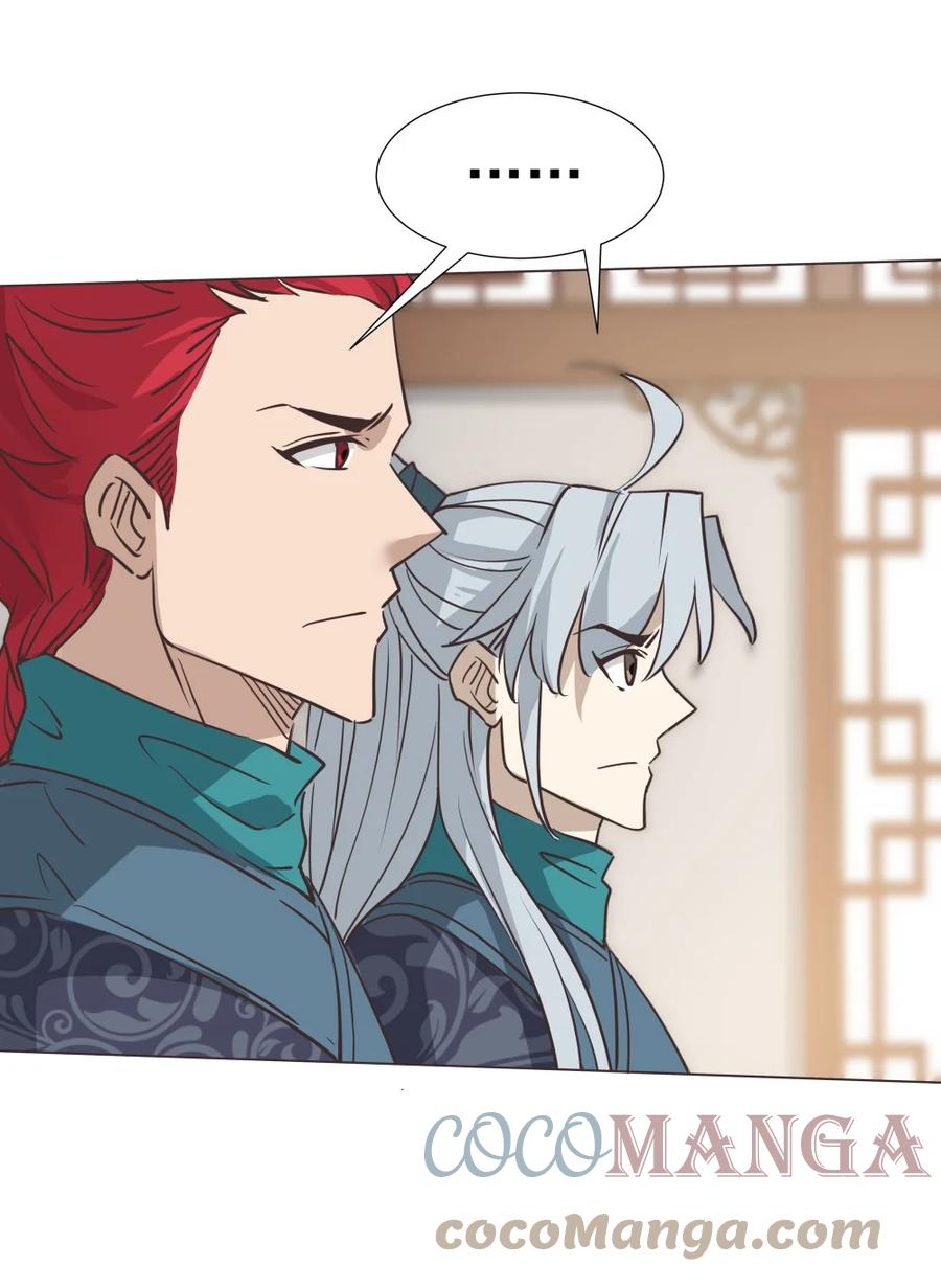 023 你这小子够阴的！-第23话