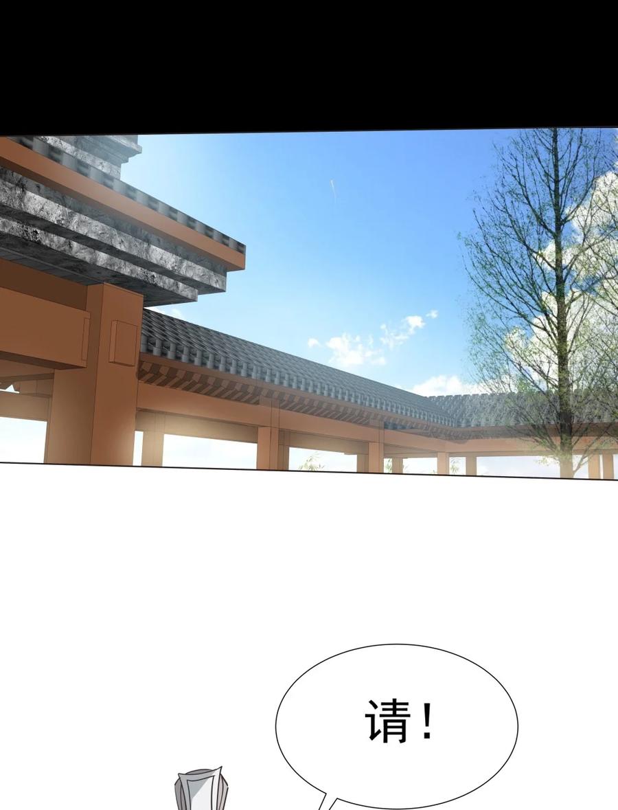 023 你这小子够阴的！-第23话