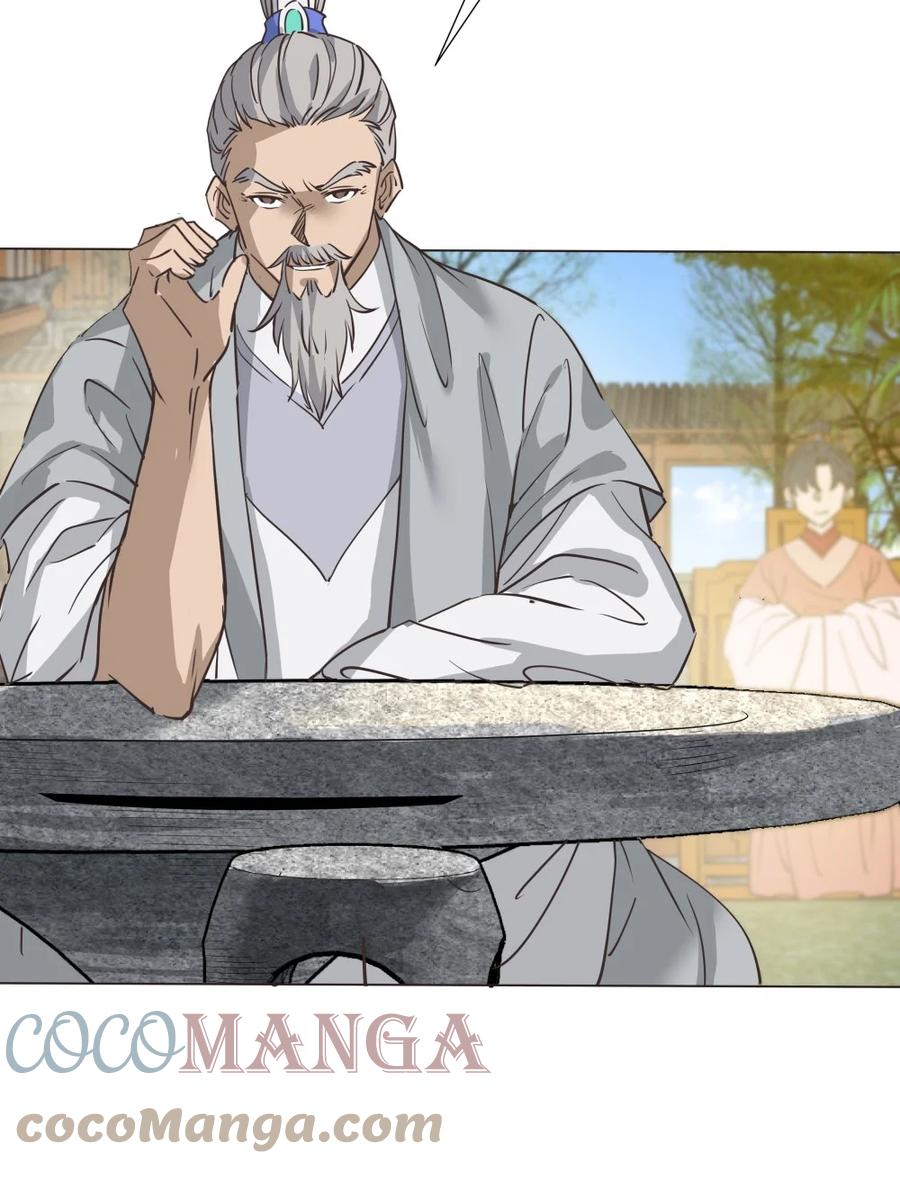 023 你这小子够阴的！-第23话