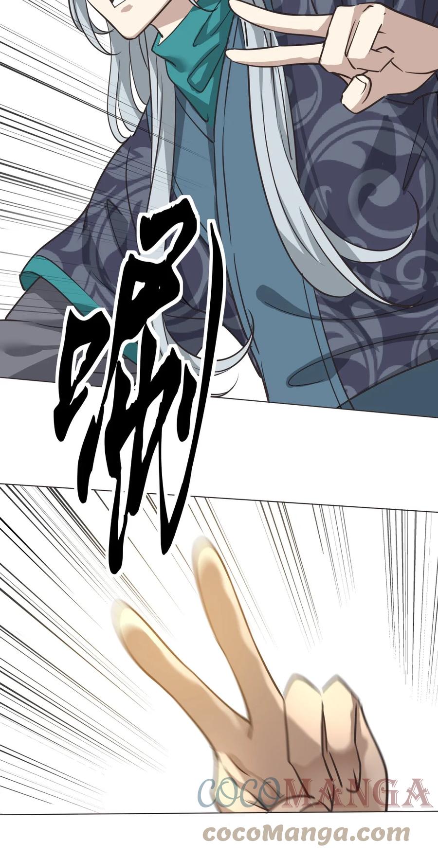 023 你这小子够阴的！-第23话