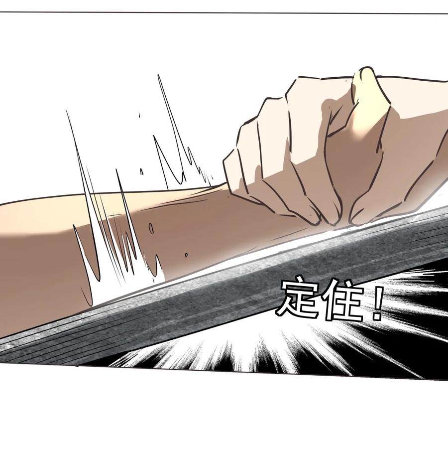 023 你这小子够阴的！-第23话