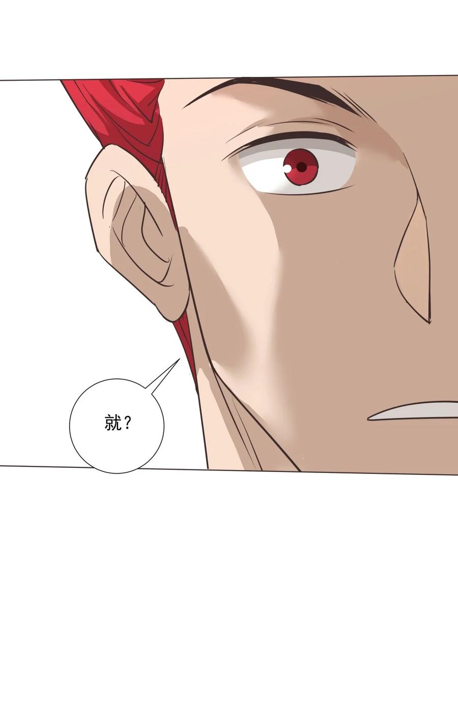 023 你这小子够阴的！-第23话