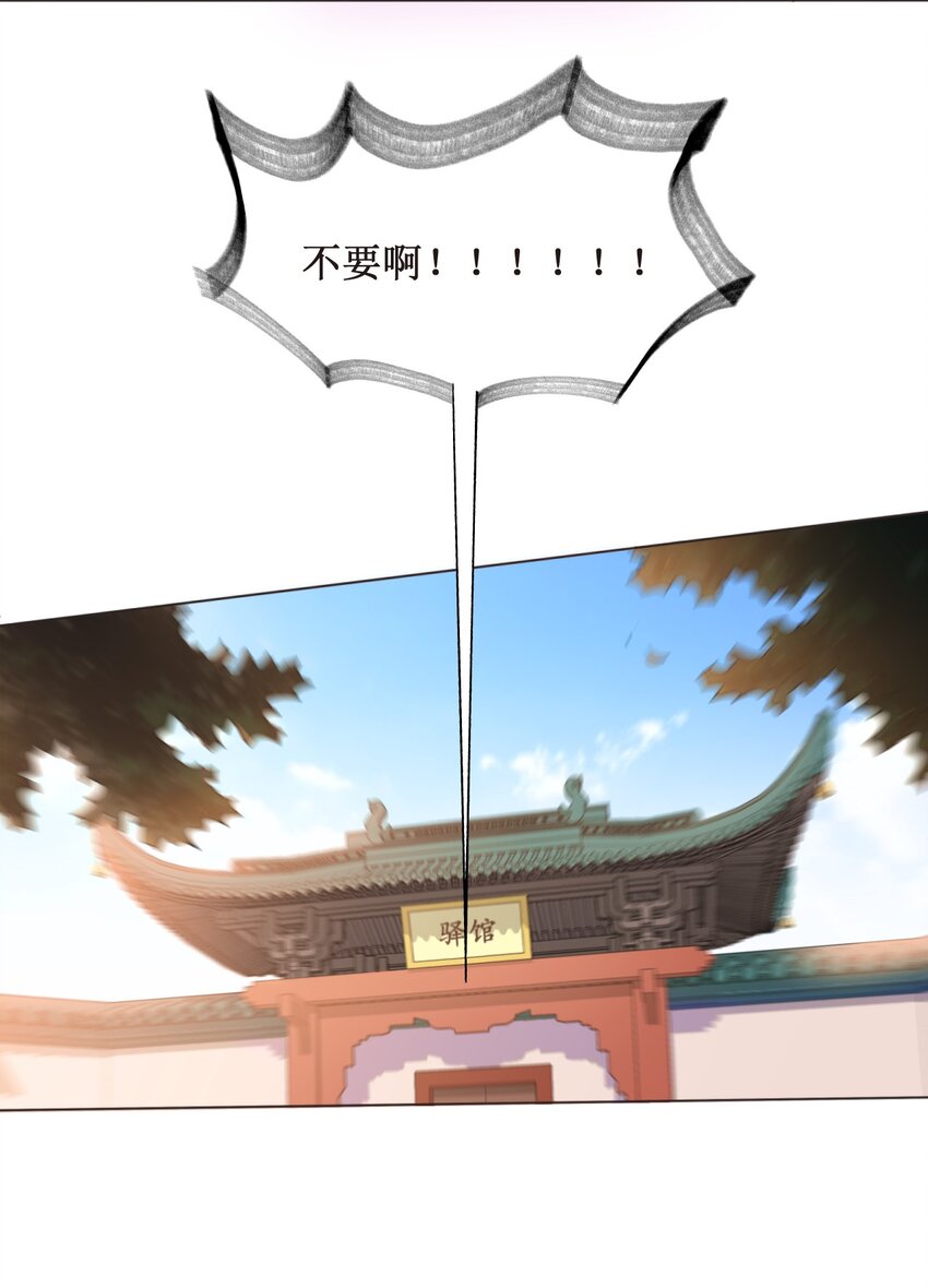 027 枫哥，再抽我一次！-第27话