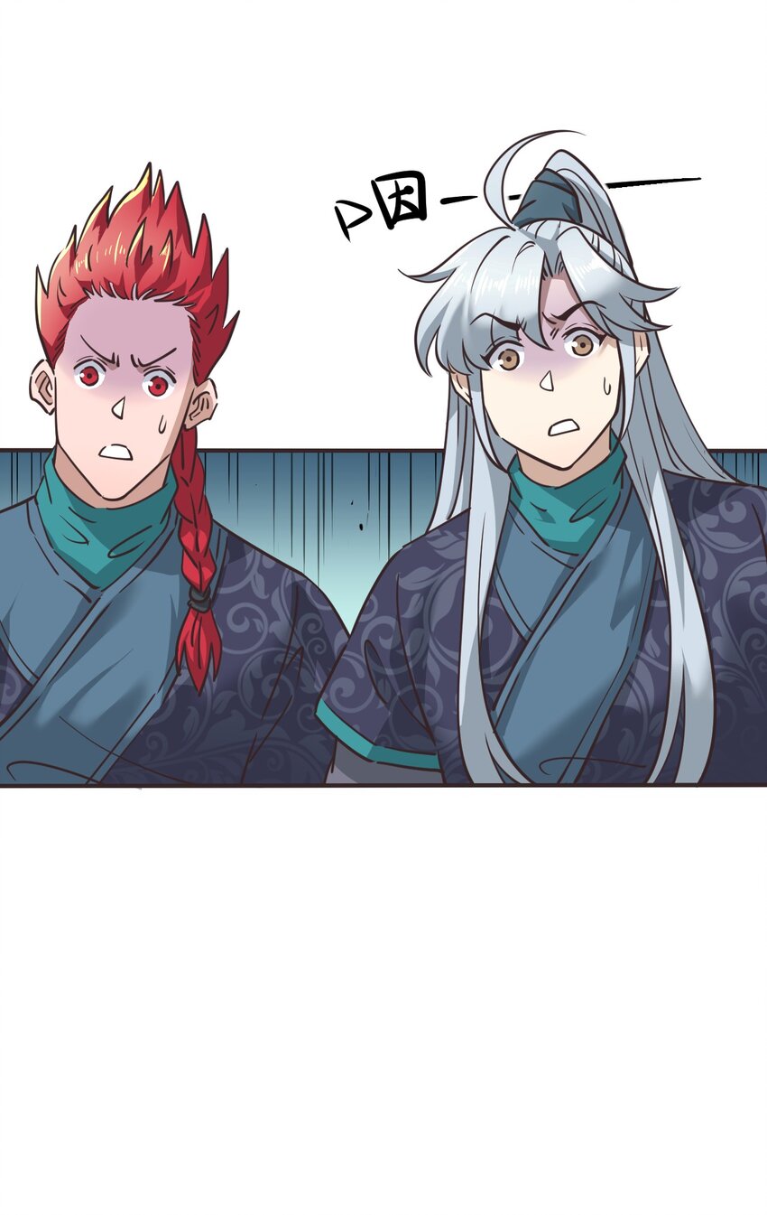 029 盛元新政-第29话