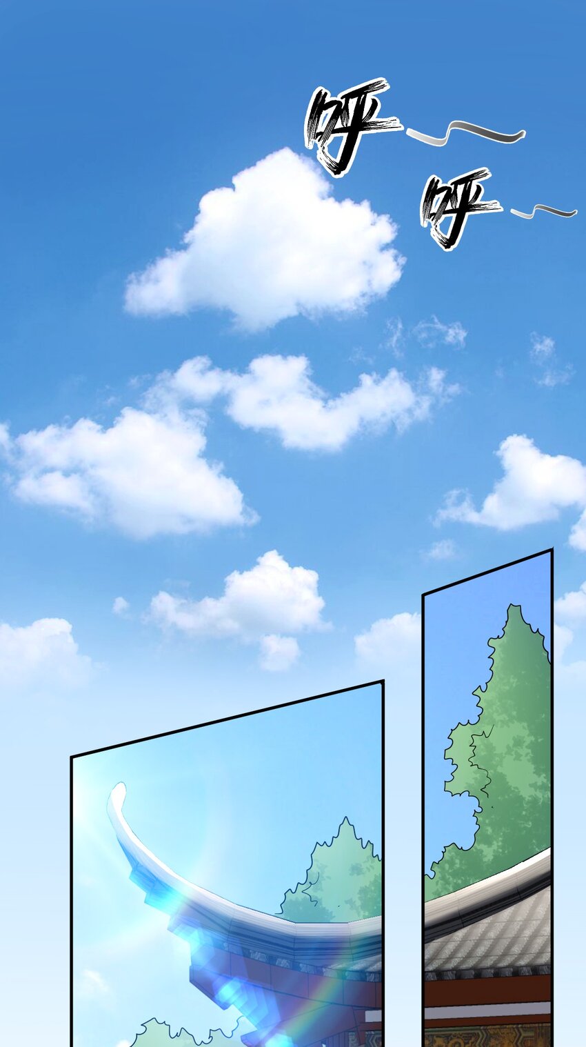 029 盛元新政-第29话