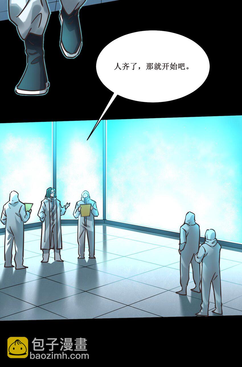 031 好机会！-第31话