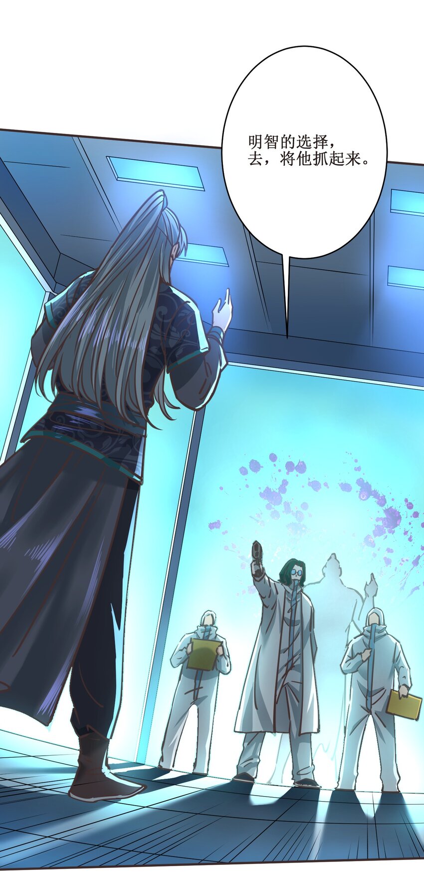 031 好机会！-第31话