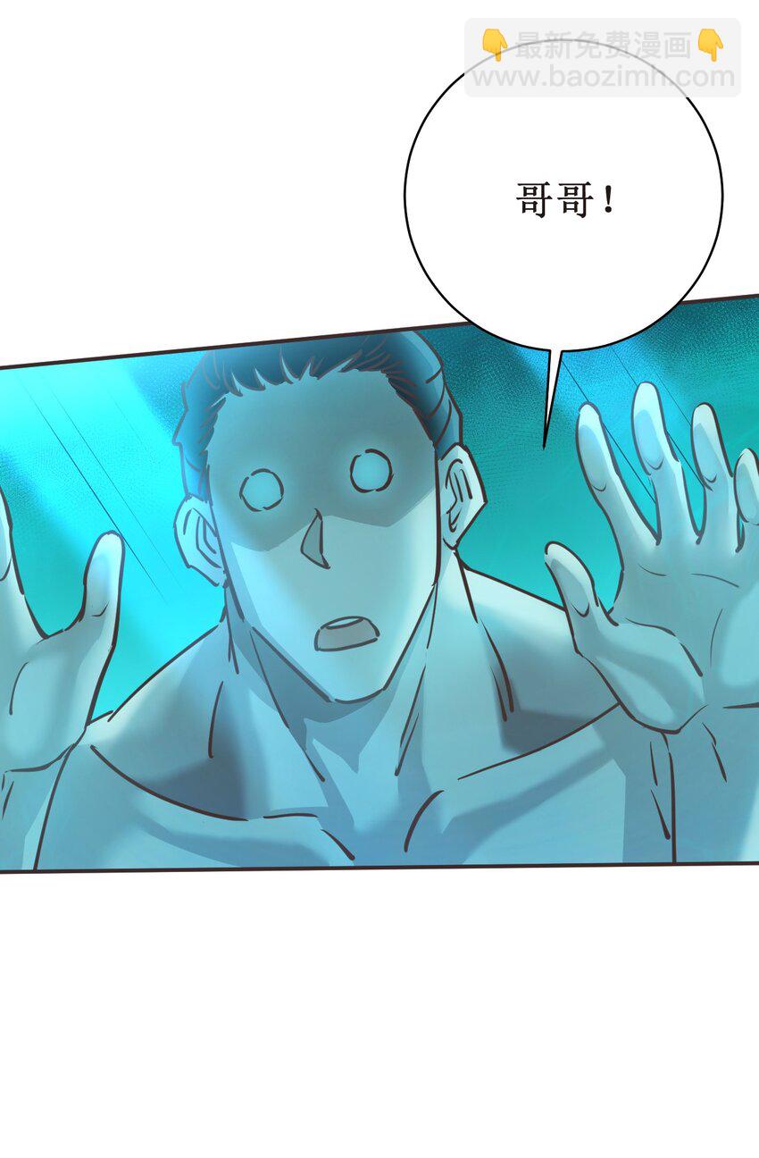 031 好机会！-第31话