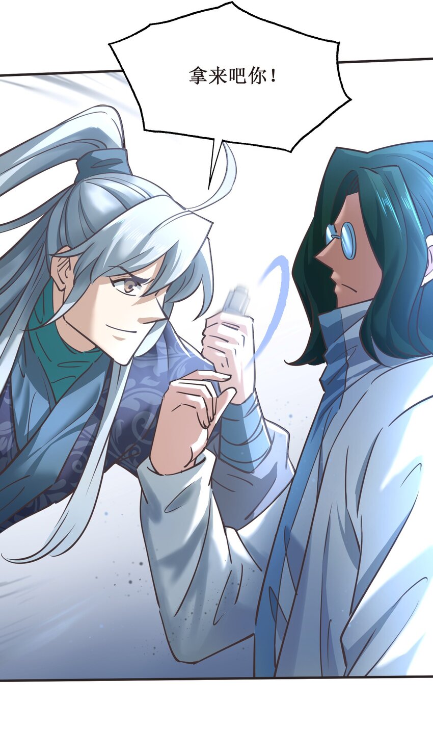 031 好机会！-第31话