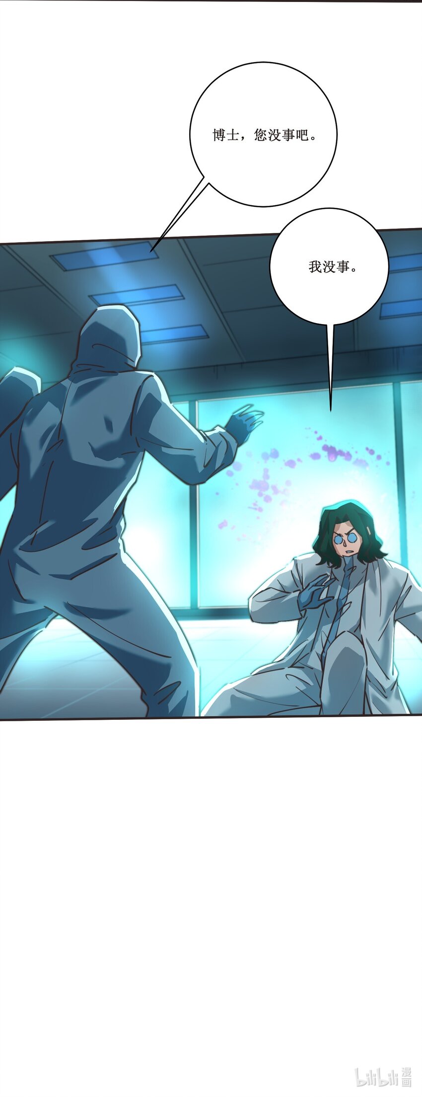 031 好机会！-第31话