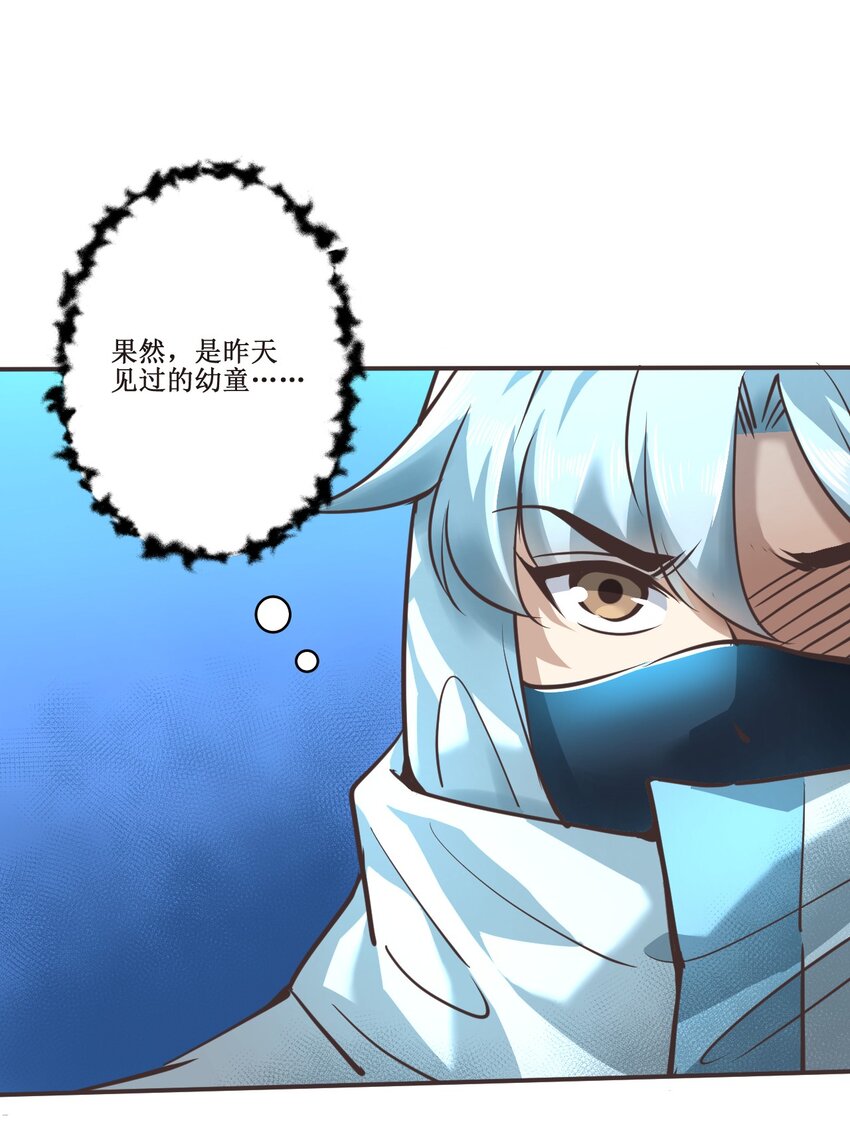 031 好机会！-第31话