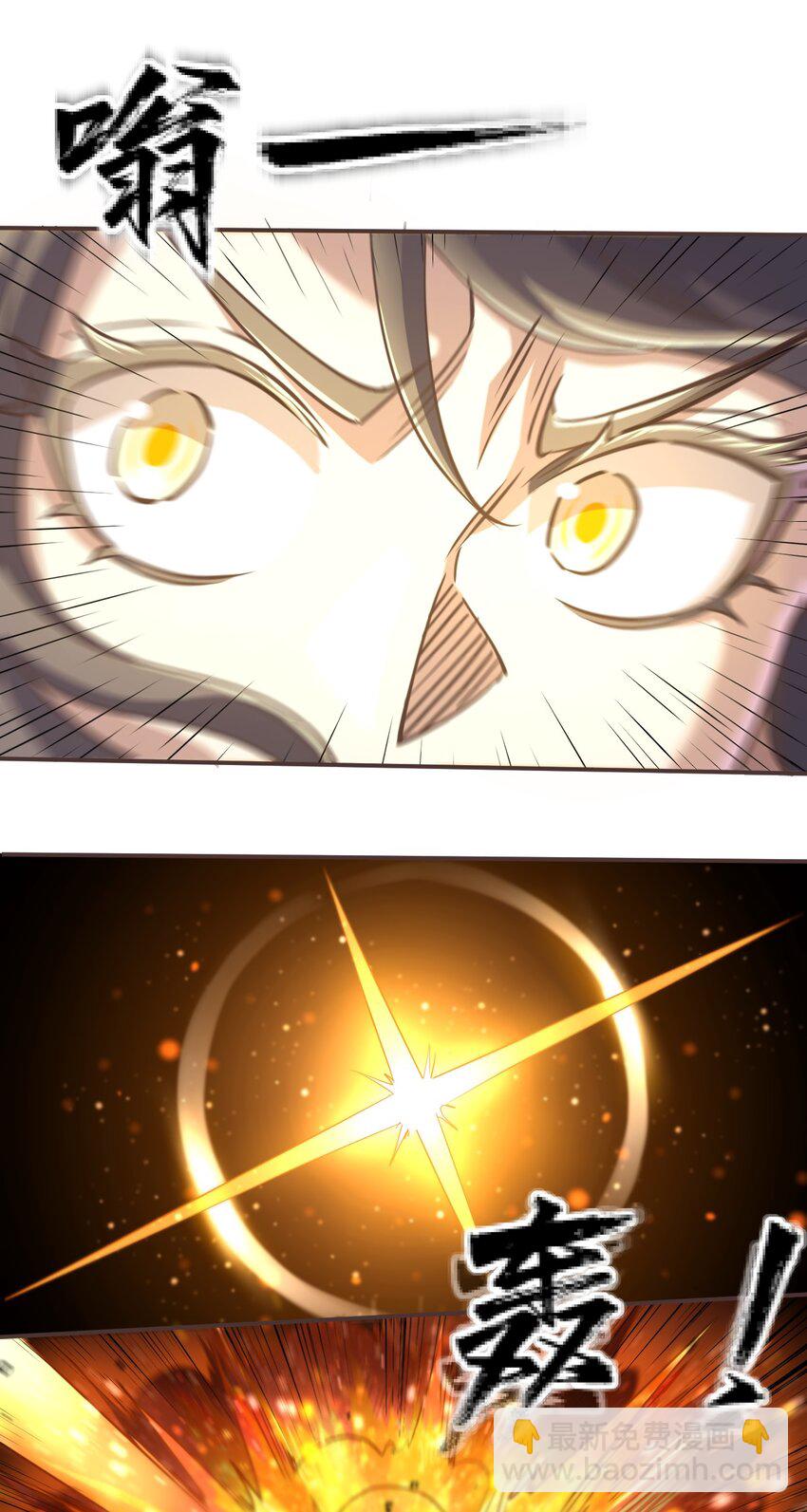 035 别逼我扇你！(1/2)-第35话