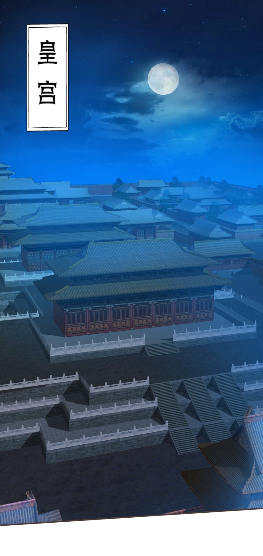 035 别逼我扇你！(1/2)-第35话