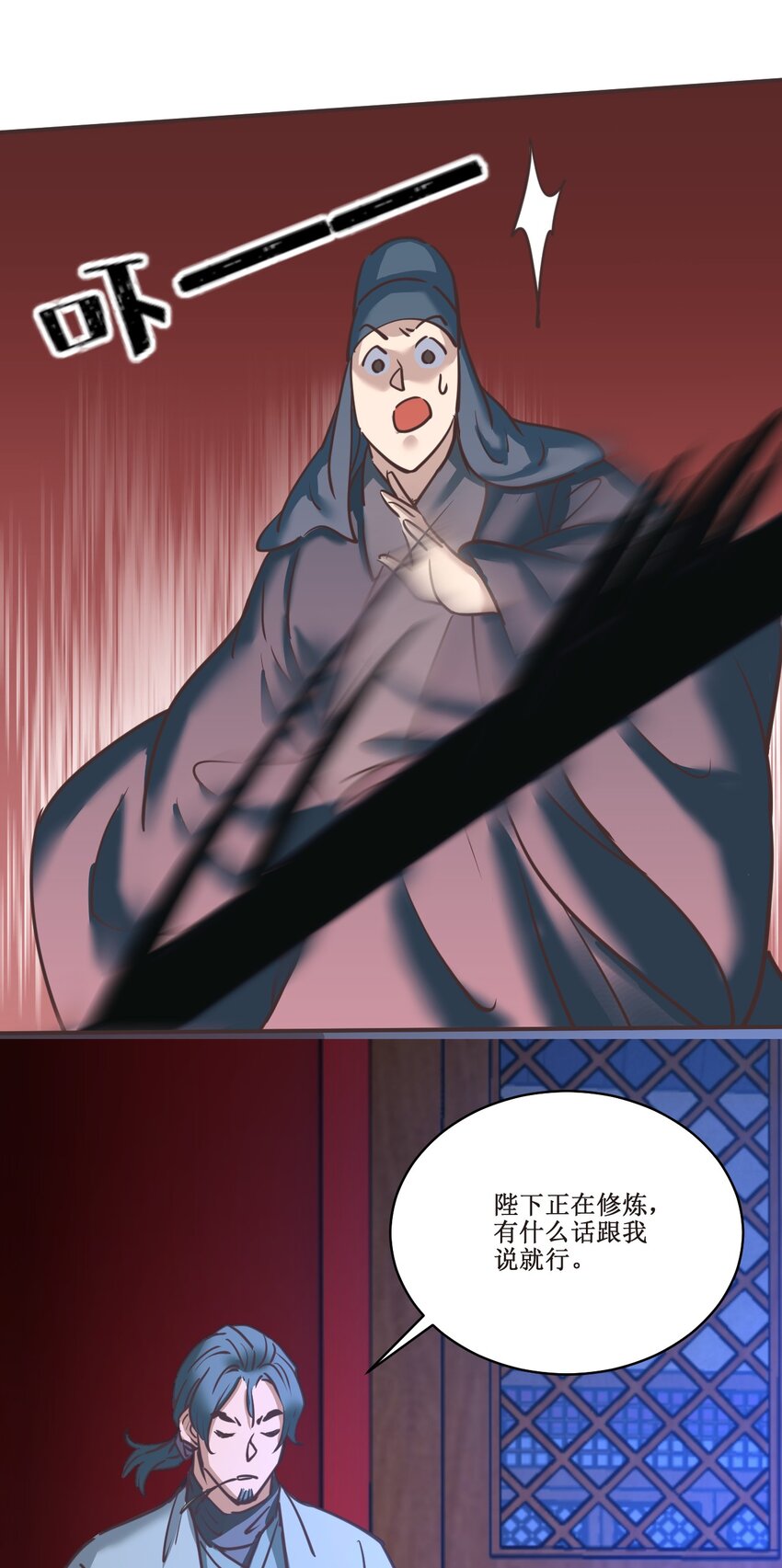 035 别逼我扇你！(1/2)-第35话