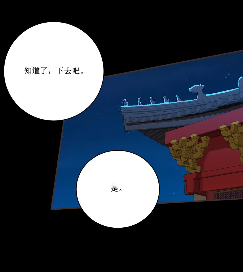 035 别逼我扇你！(1/2)-第35话