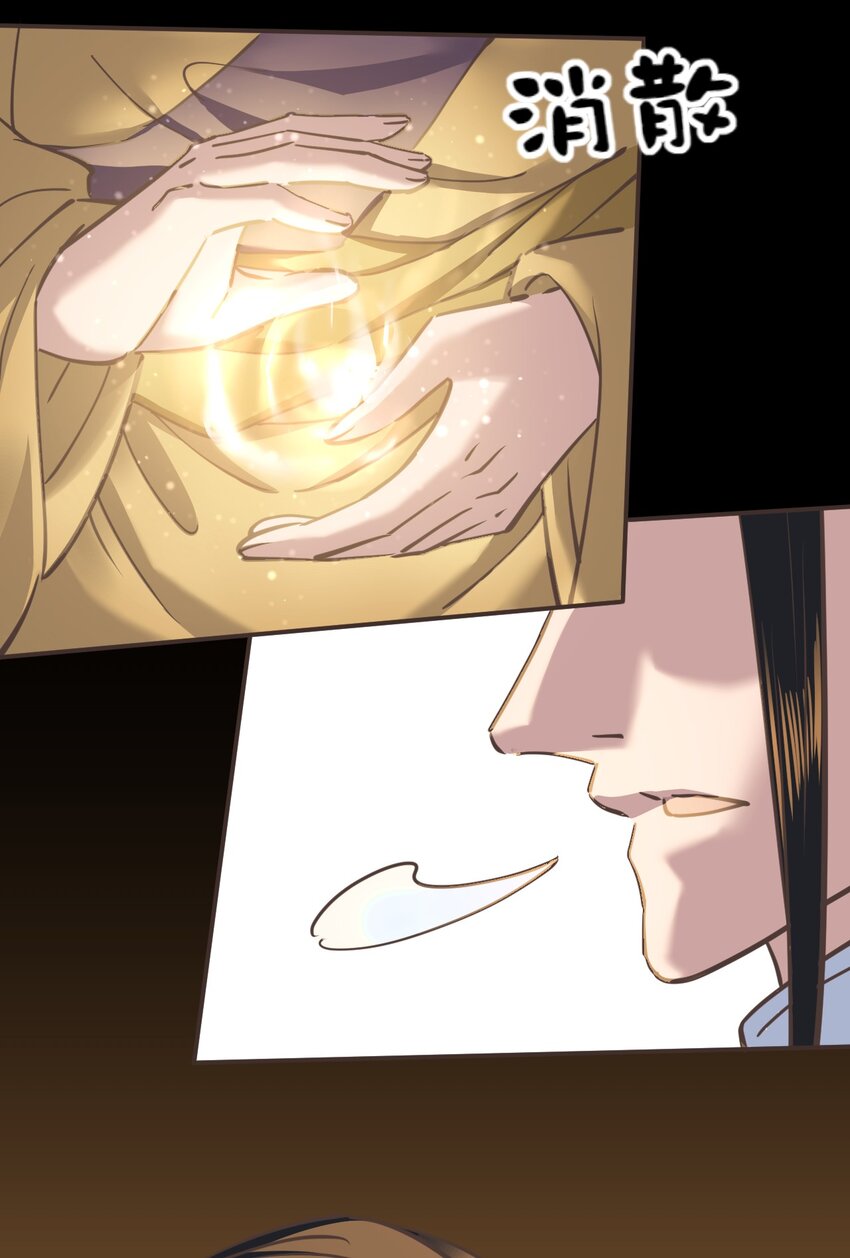 035 别逼我扇你！(1/2)-第35话