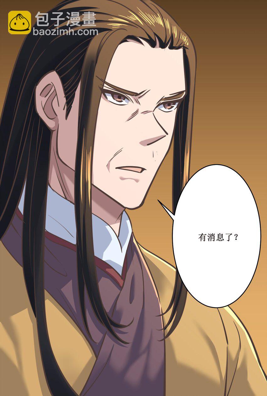 035 别逼我扇你！(1/2)-第35话