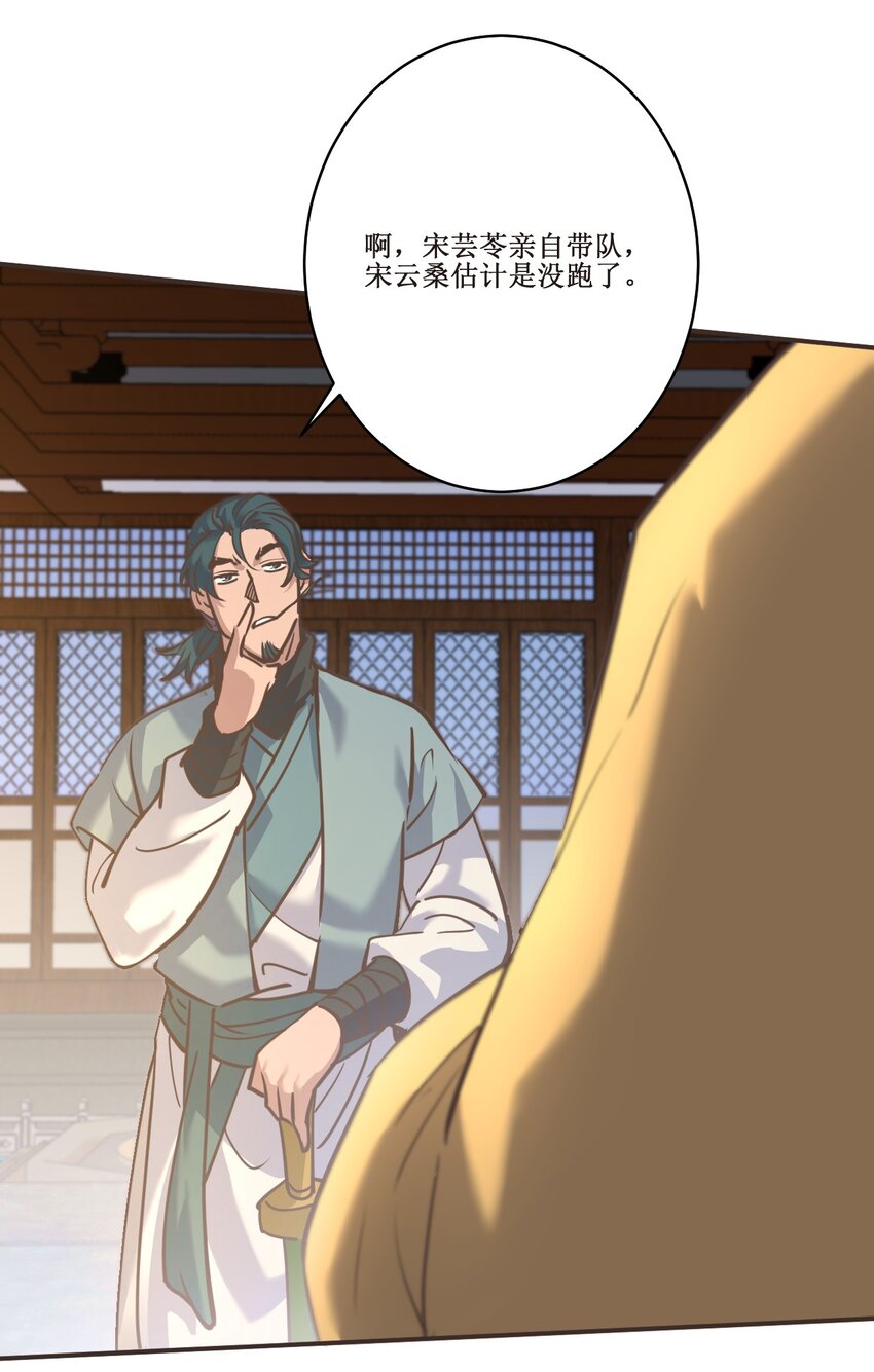 035 别逼我扇你！(1/2)-第35话