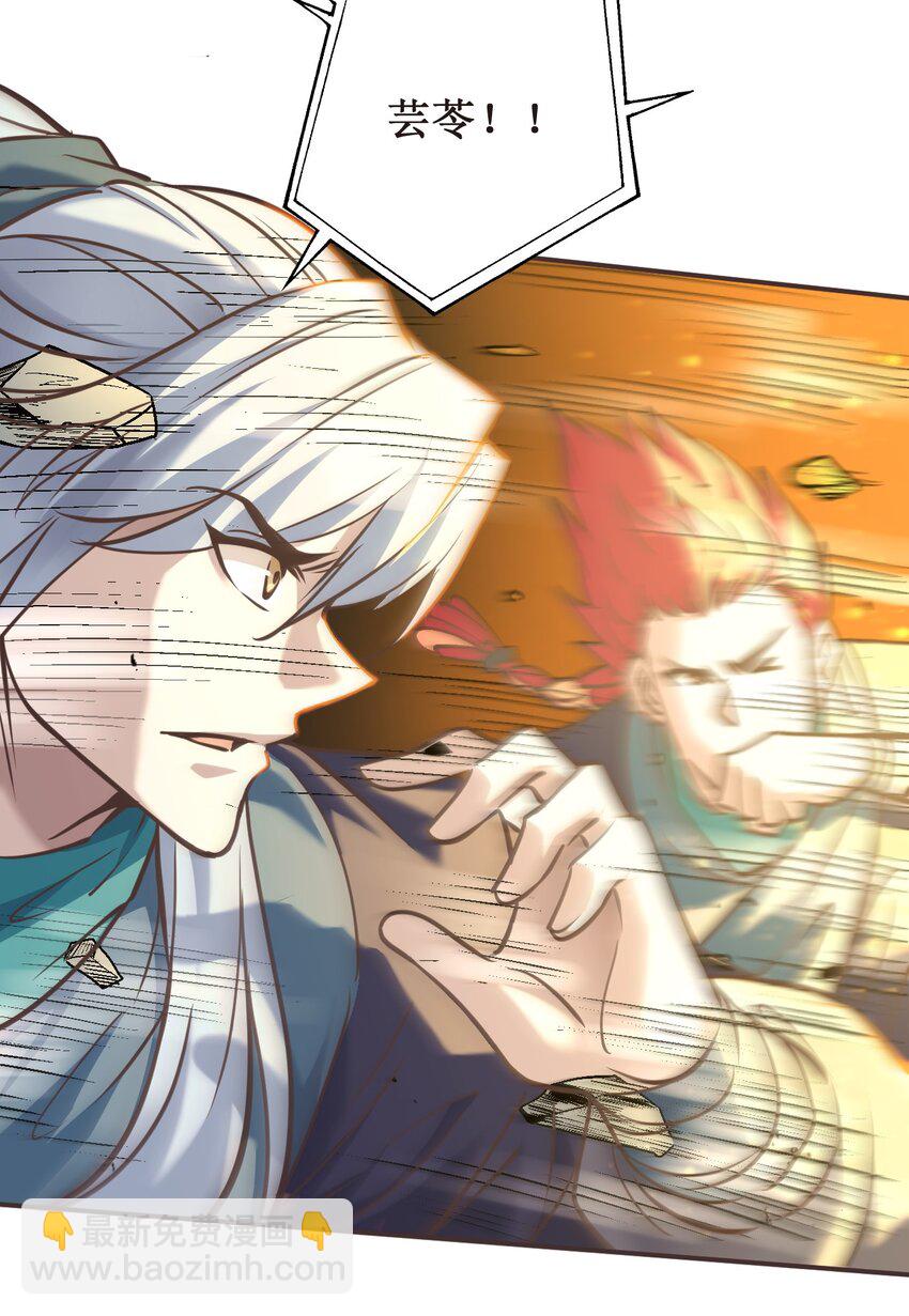 035 别逼我扇你！(1/2)-第35话