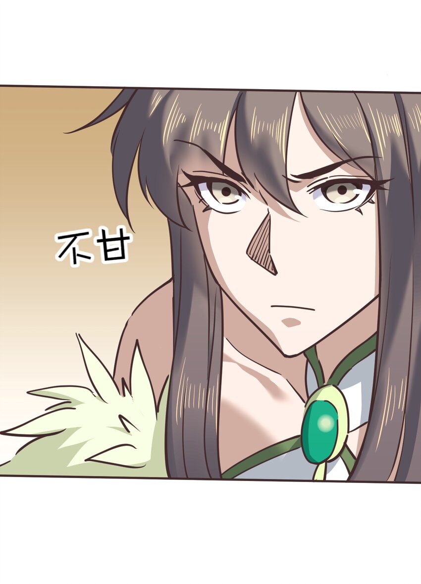 037 铁证如山-第37话