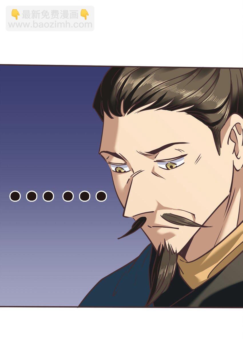 037 铁证如山-第37话