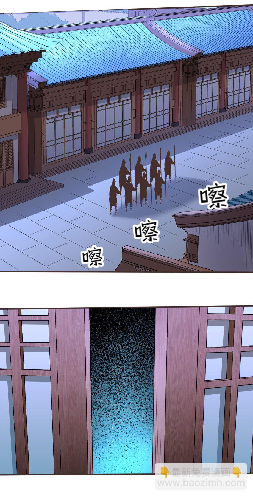 039 走？还是，死？-第39话