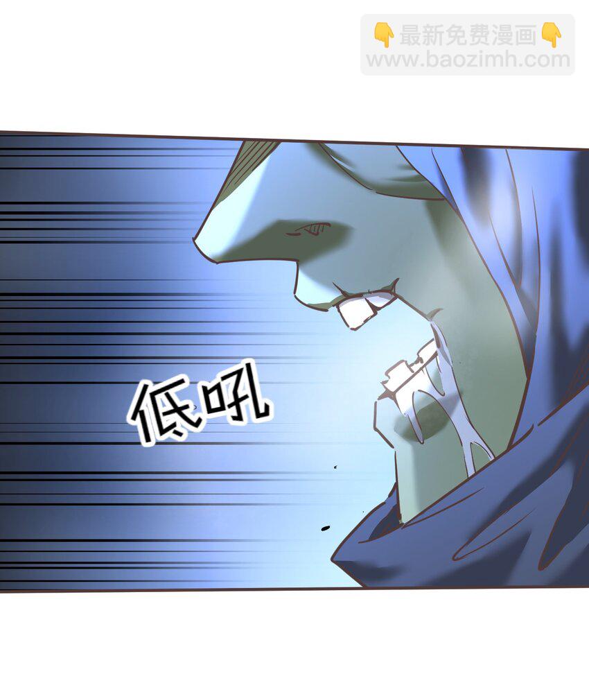 039 走？还是，死？-第39话