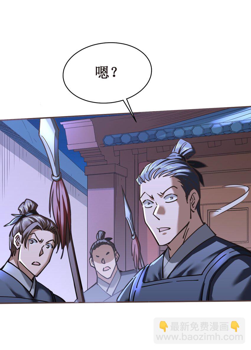 039 走？还是，死？-第39话