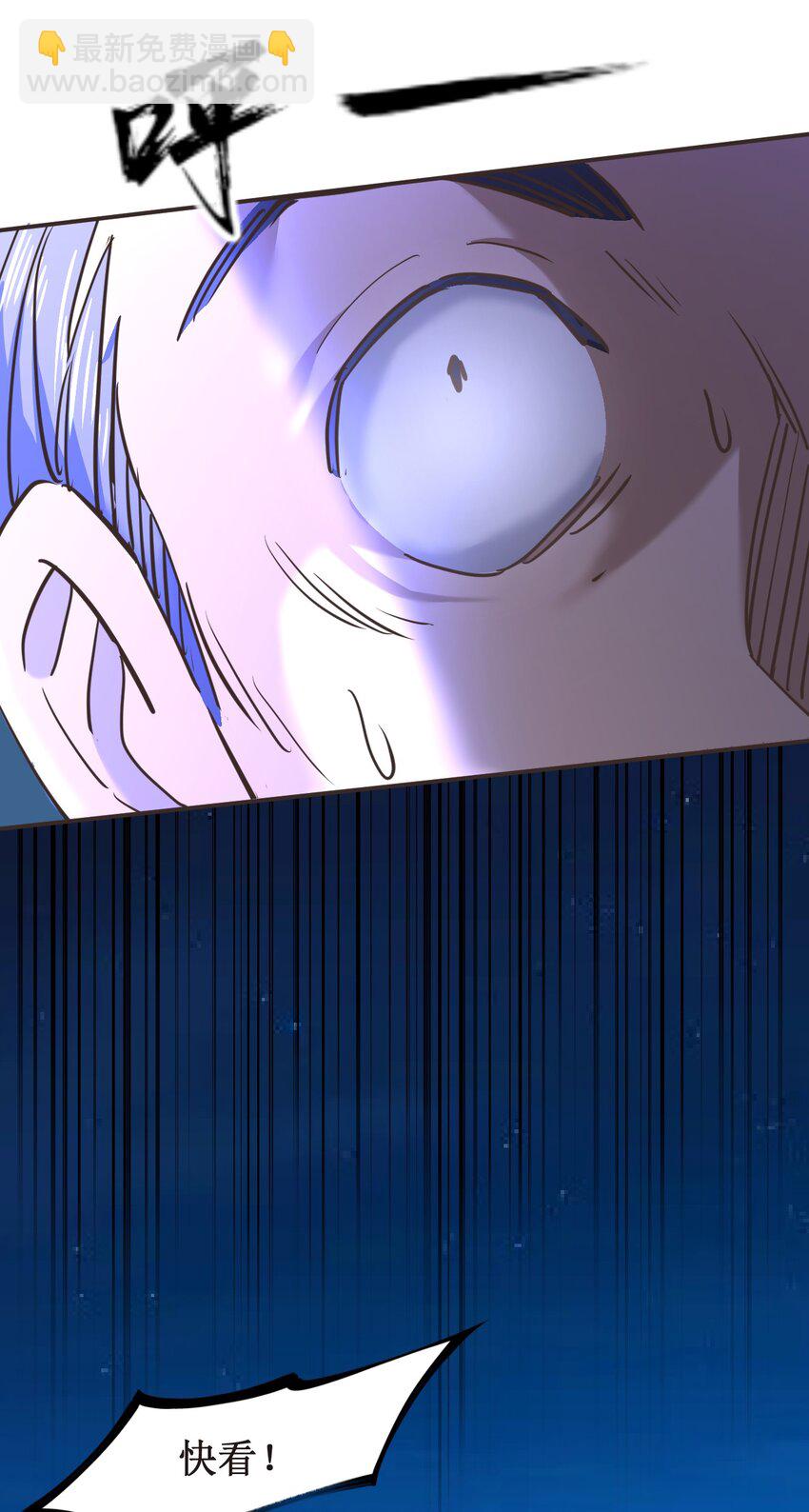 039 走？还是，死？-第39话