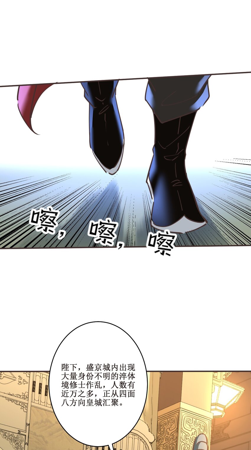 039 走？还是，死？-第39话