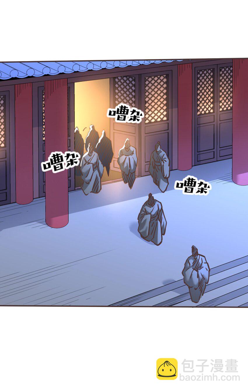 039 走？还是，死？-第39话