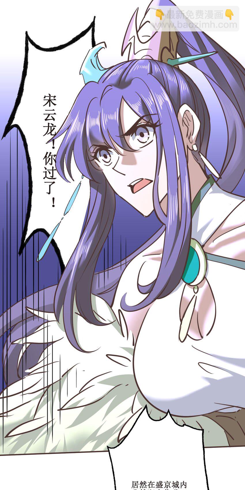 039 走？还是，死？-第39话