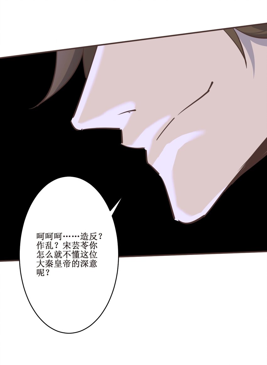 039 走？还是，死？-第39话