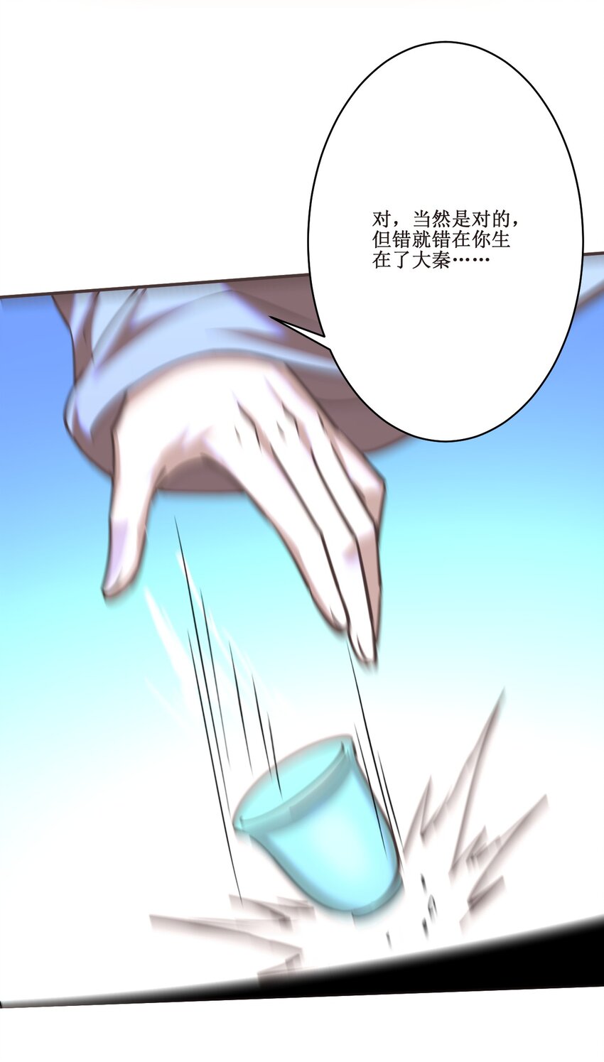 039 走？还是，死？-第39话