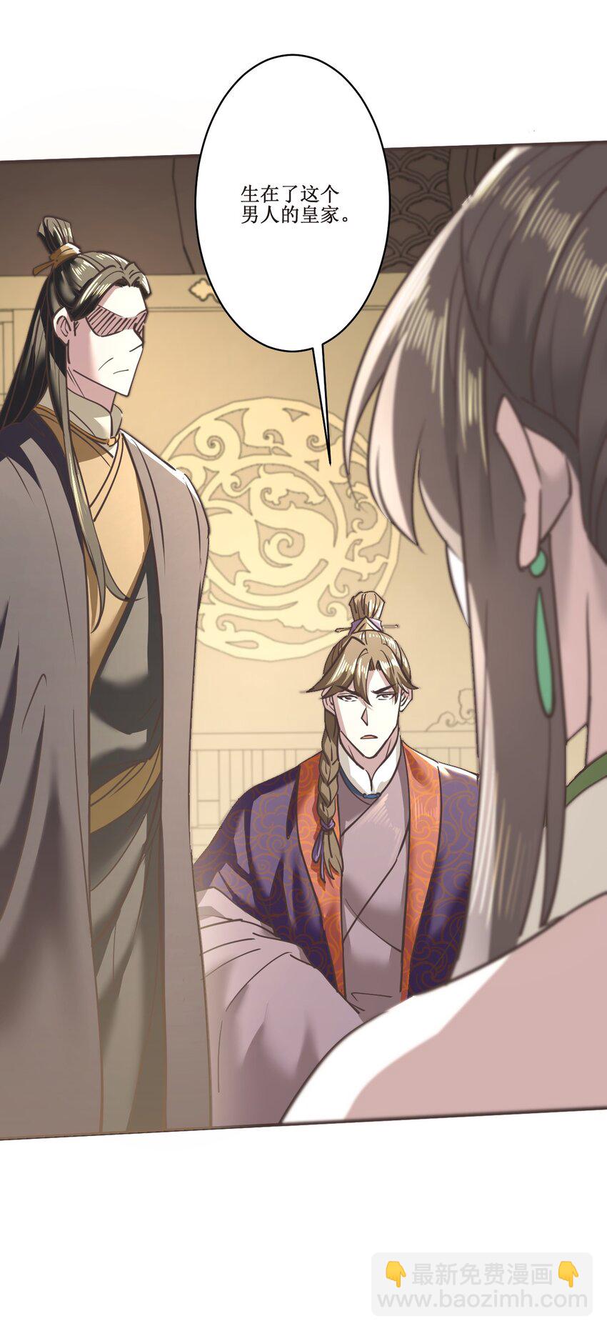 039 走？还是，死？-第39话