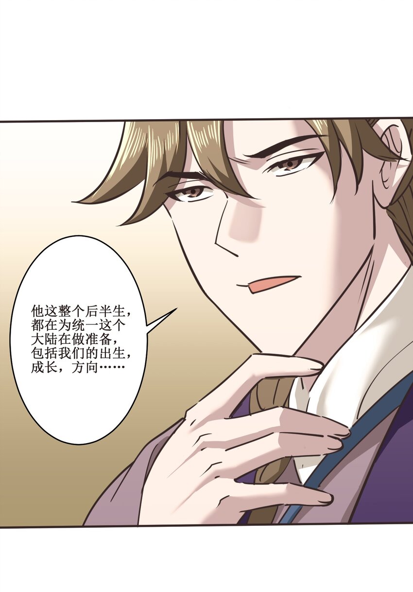 039 走？还是，死？-第39话