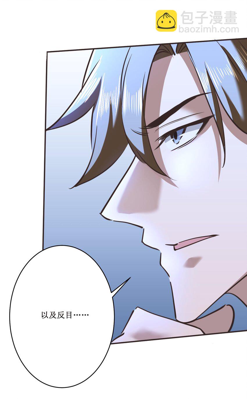 039 走？还是，死？-第39话