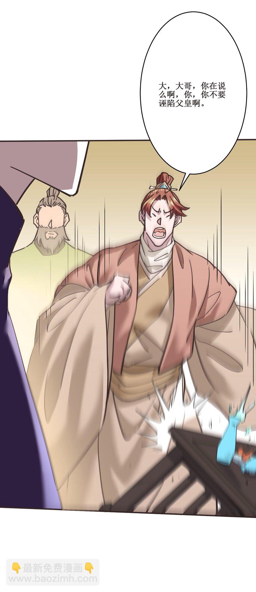 039 走？还是，死？-第39话