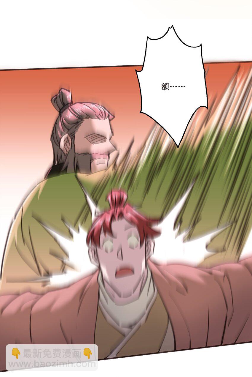 039 走？还是，死？-第39话