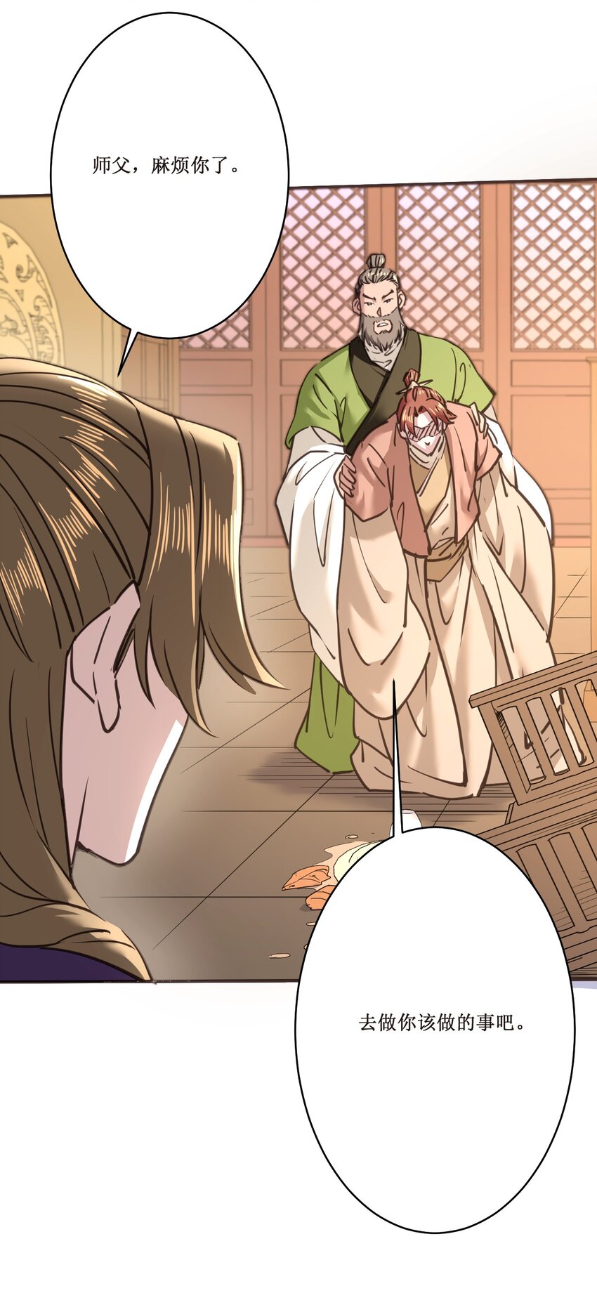 039 走？还是，死？-第39话