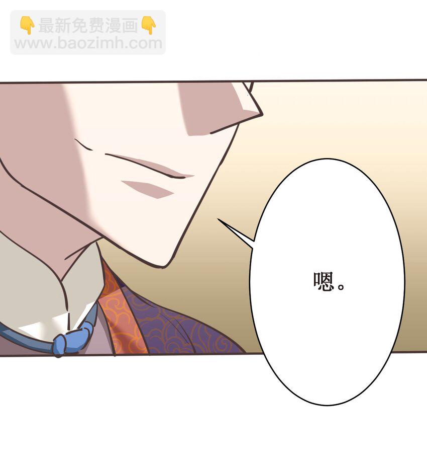 039 走？还是，死？-第39话