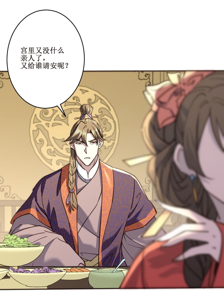 039 走？还是，死？-第39话